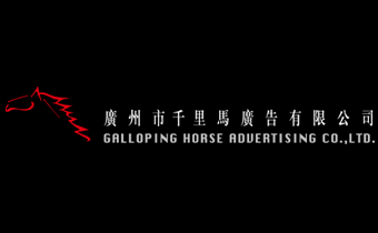 打造中国领先影视广告公司品牌网站