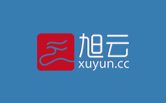 广州网站建设公司（正在互联)签约广州旭云营销策划有限公司