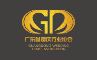 热烈庆祝广东省婚庆行业协会婚庆网正式上线