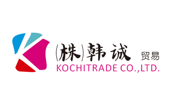 广州网站建设公司（正在互联)签约广州株韩诚贸易有限公司网站建设公司