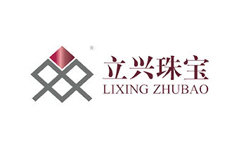 广州网站建设公司（正在互联)签约广州立兴实业有限公司网站建设公司