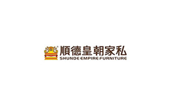 正在互联签约顺德家私行业龙头企业皇朝家私集团官方网站建设