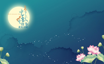 中秋过节送什么？