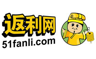 51返利网模式
