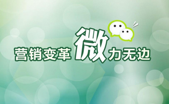 微信打击非法分销，正规的微商分销是怎样？