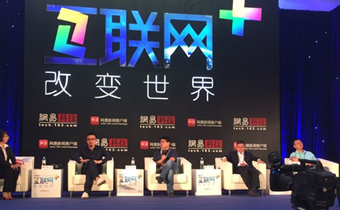互联网金融峰会带旺概念股