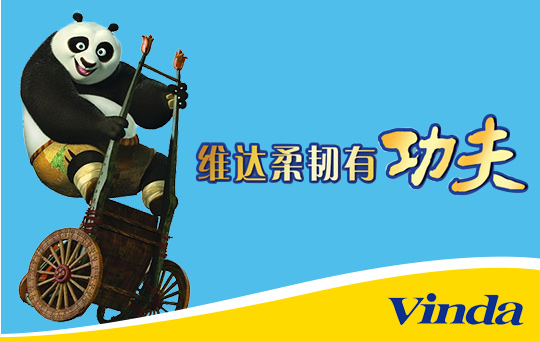 维达