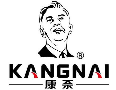 康奈