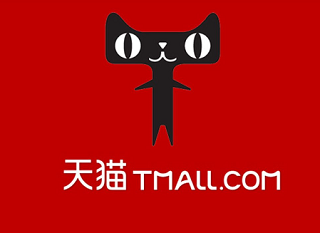 天猫多数商家正筹划这上市