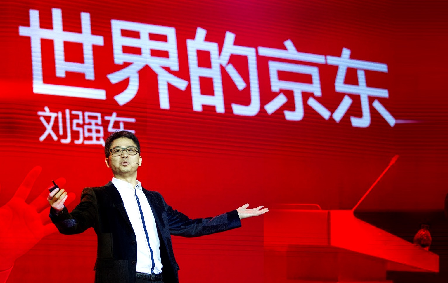 京东战略 加速布局跨境电商和O2O业务