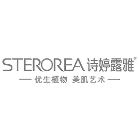 祝贺正在互联推广深圳仙迪集团旗下诗婷露雅品牌取得成效！