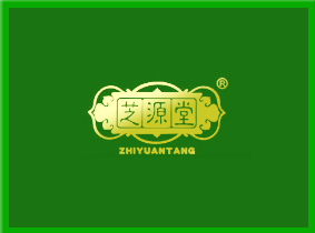 正在互联签约芝源堂化妆品网站建设
