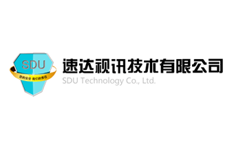 广州网站建设公司（正在互联)签约速达视讯技术有限公司网站建设公司