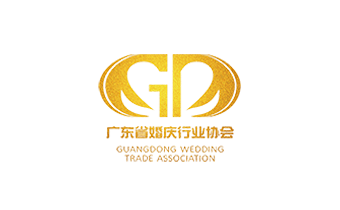 广州网站建设公司（正在互联)签约广东省婚庆行业协会网站建设公司