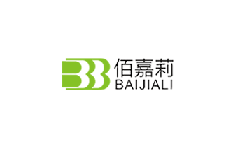 广州网站建设 （正在互联）签约广州佰嘉莉化妆品有限公司网站建设公司