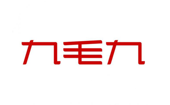 正在互联携手九毛九 制作企业文化宣传片
