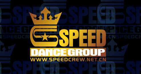 正在互联签约Speed Dance Group官方网站建设