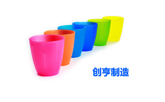 广州网站建设（正在互联）签约佛冈县创亨塑料制品有限公司网站建设