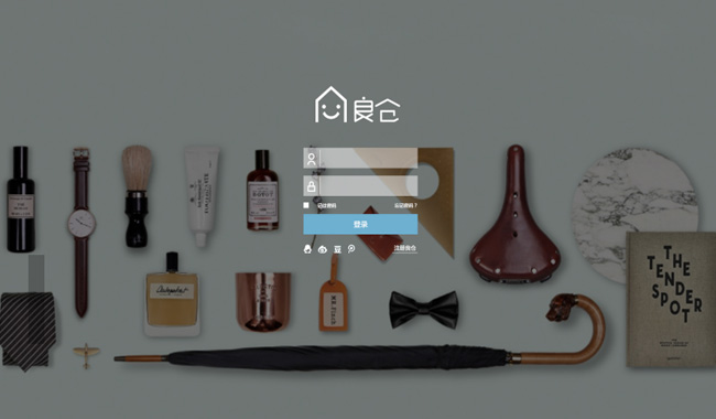 广州网站建设正在互联