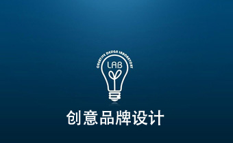 设计如何更好地体现品牌理念？