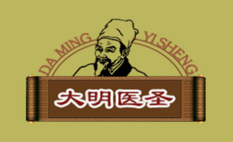 广州正在互联与大明医圣签约合作，为其打造企业网站建设服务