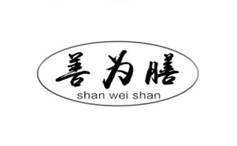 广州网站建设公司与广州安健心餐饮服务有限公司签约合作
