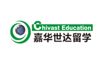 广州网站建设公司与北京嘉华世达国际教育交流有限公司签约合作