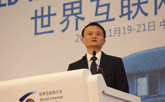 马云在第三届世界互联网大会表示：未来三十年只属于这三类人！