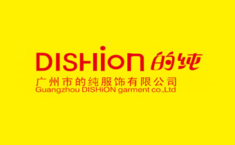 广州官网网站设计建设公司与广州的纯服饰有限公司签约合作