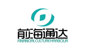 广州品牌网站设计建设公司签约深圳前海通达国际文化发展投资有限公司