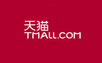 广州网站建设公司：天猫宣布要重罚“好评返现”