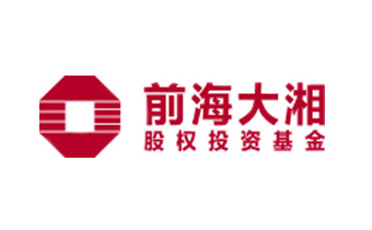 广州网站设计公司签约深圳前海大湘股权投资基金有限公司