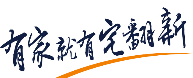 广州网站设计公司签约