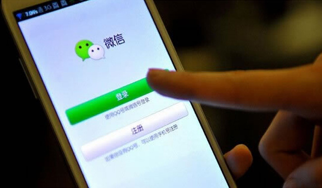 微信公众号调整命名新规则