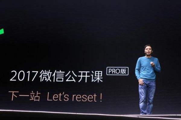 微信小程序和HTML5的区别