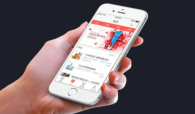 微商城分销系统