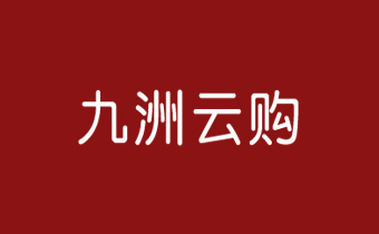 商城网站建设公司再次与大英皇签约合作