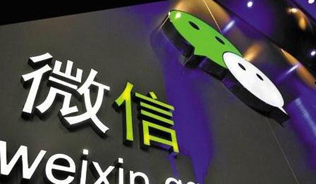 浅析企业微商城的6大功能亮点
