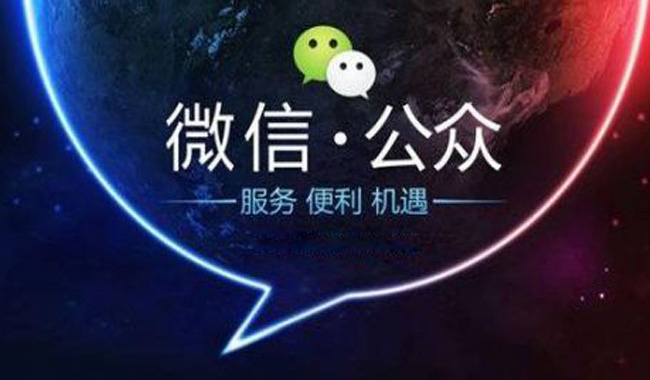 微信公众平台可以做的盈利模式有哪些？