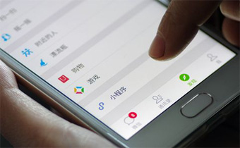 正在互联:微信小程序新增六大功能