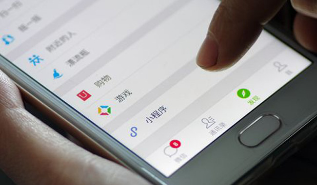 正在互联:微信小程序新增六大功能