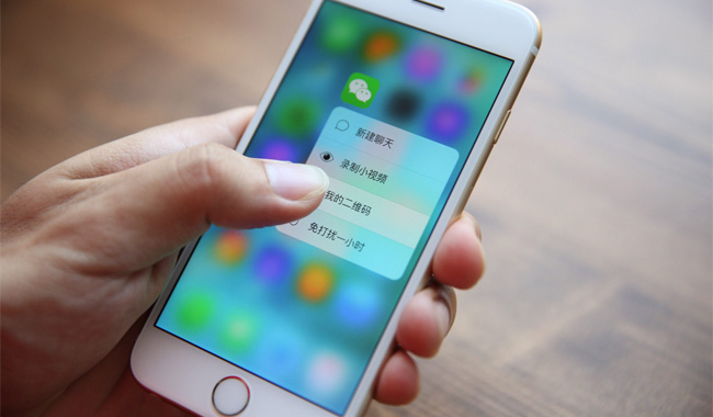 企业在运营微信公众号中常见的五大问题