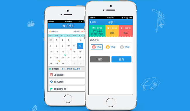 广州app开发中必不可少的四大核心需求