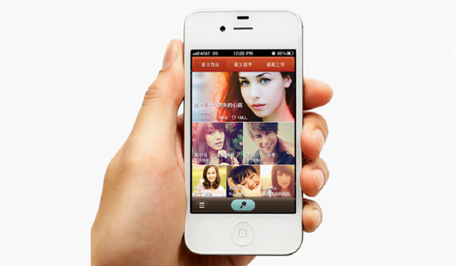 广州app开发公司_APP开发者需要具备什么条件