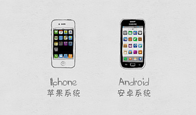 广州app开发公司浅析移动互联网发展趋势