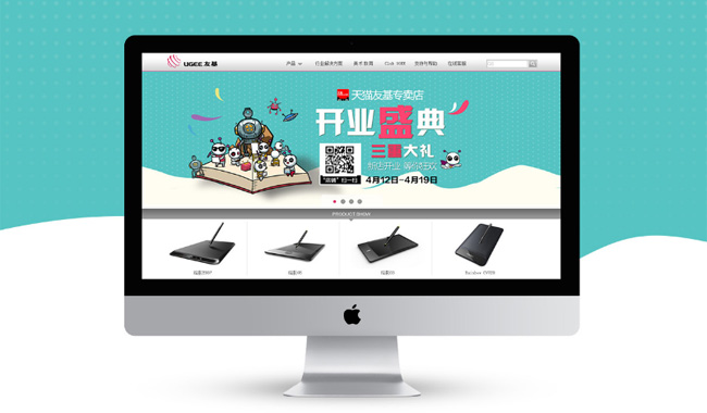 网站建设时设计师必须把握四个布局