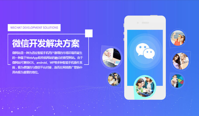 企业微信开发是做订阅号还是服务号？