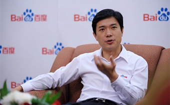 李彦宏：百度将不再是互联网公司！