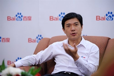 李彦宏：百度将不再是互联网公司！