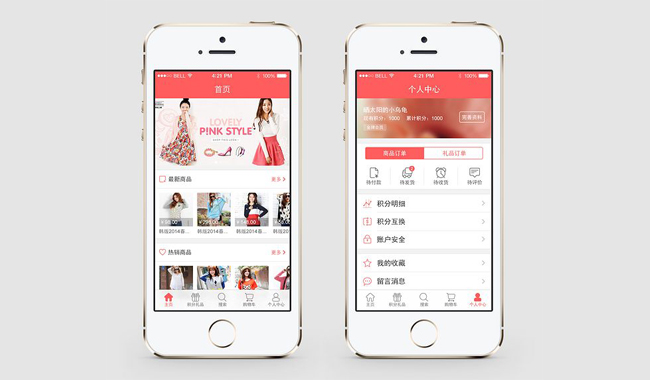 广州APP开发公司如何为做好产品？